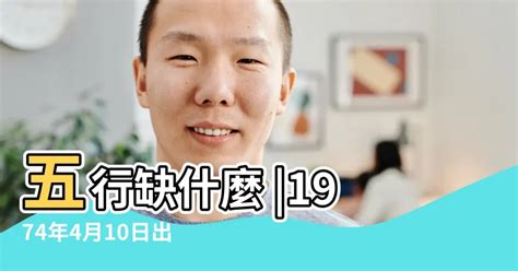 4月10日出生的人|4月10日出生的人